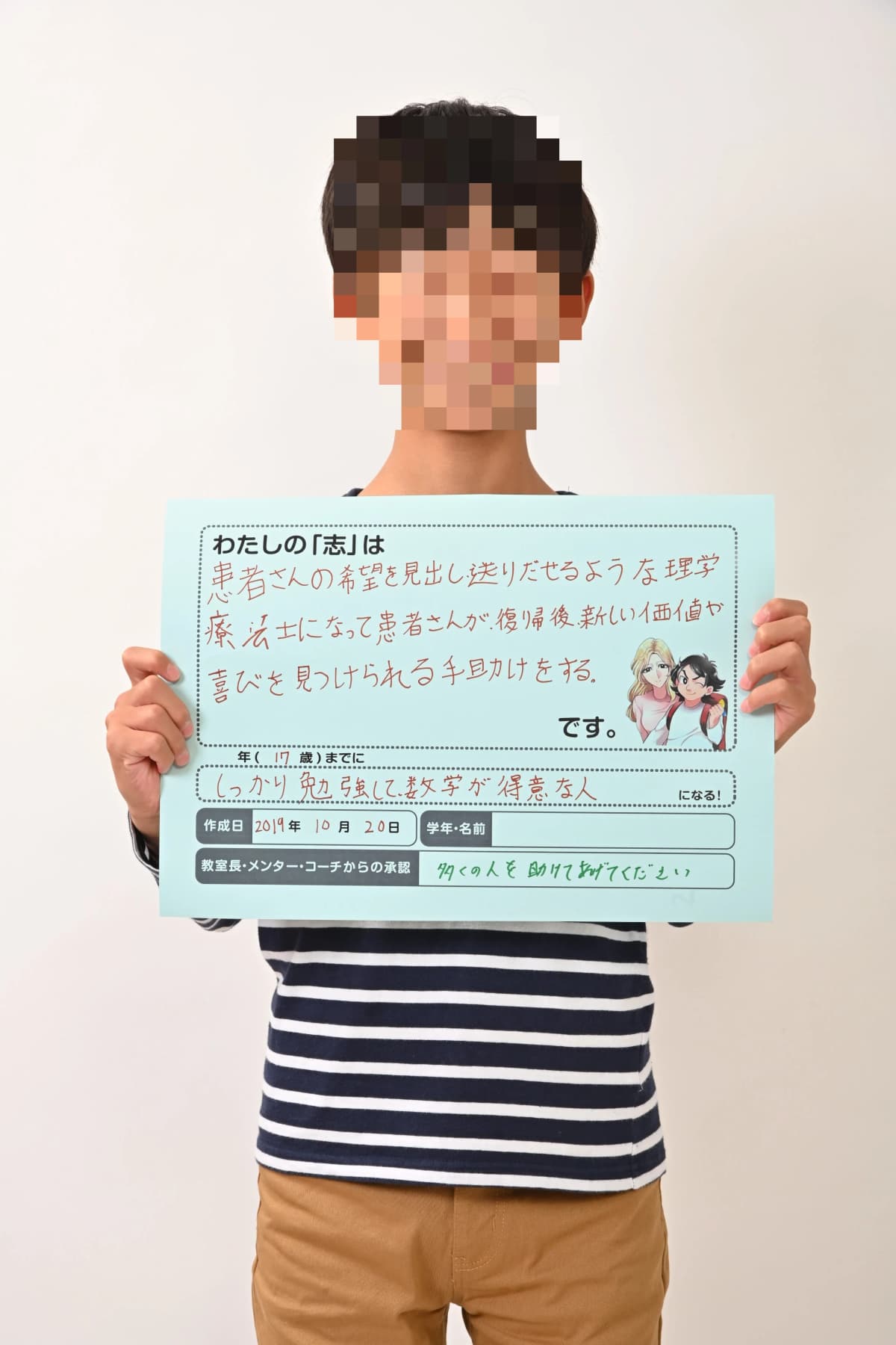 サムネイル画像 6