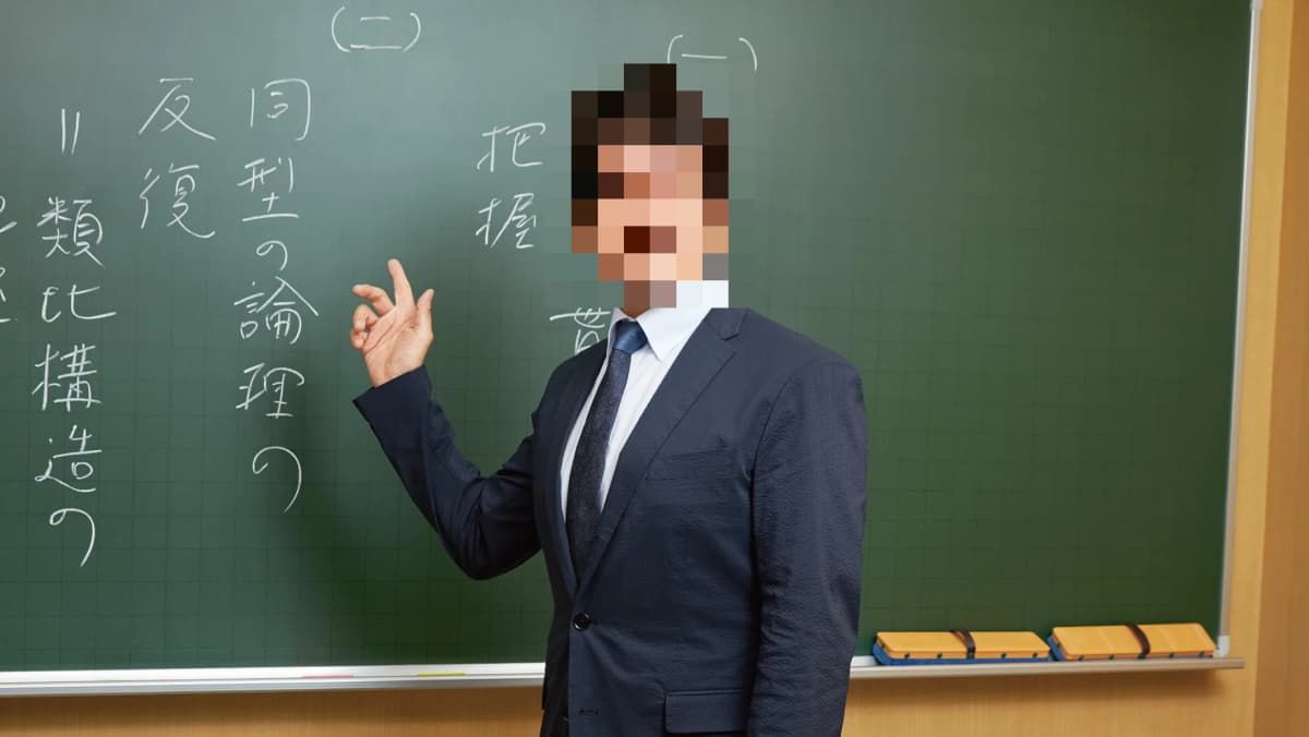 東進衛星予備校 成基 大津石山校 画像 1