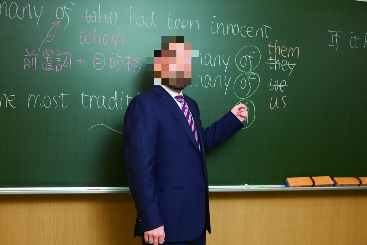 東進衛星予備校 成基 大津石山校 画像 6