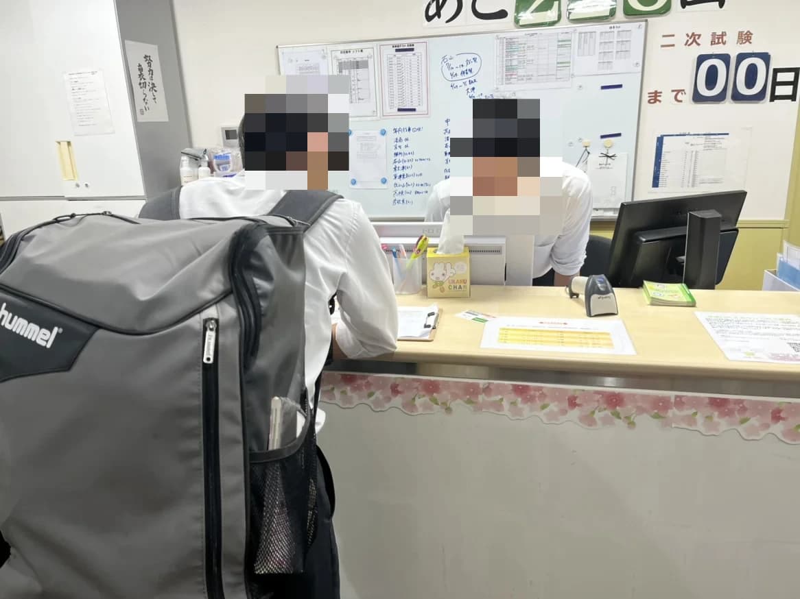 東進衛星予備校 成基 大津石山校 画像 13