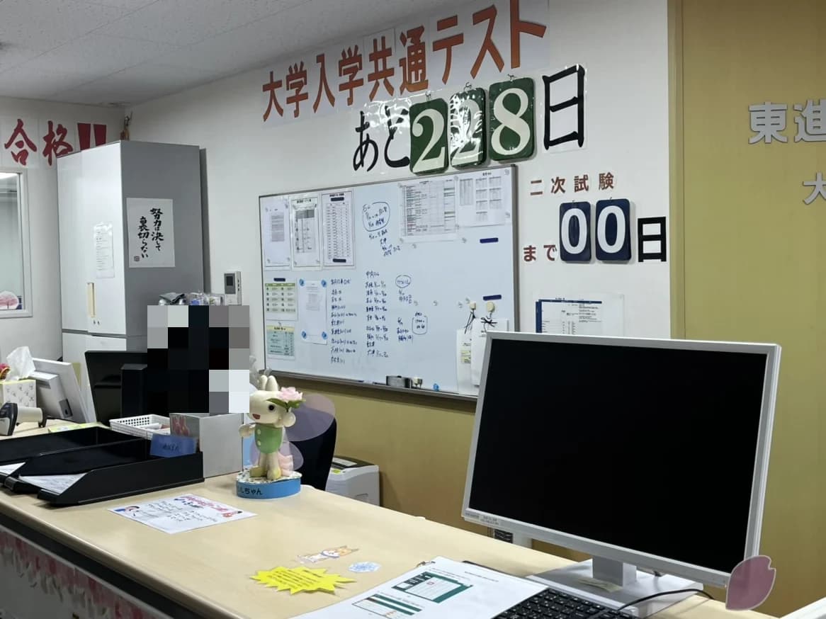 東進衛星予備校 成基 大津石山校 画像 18