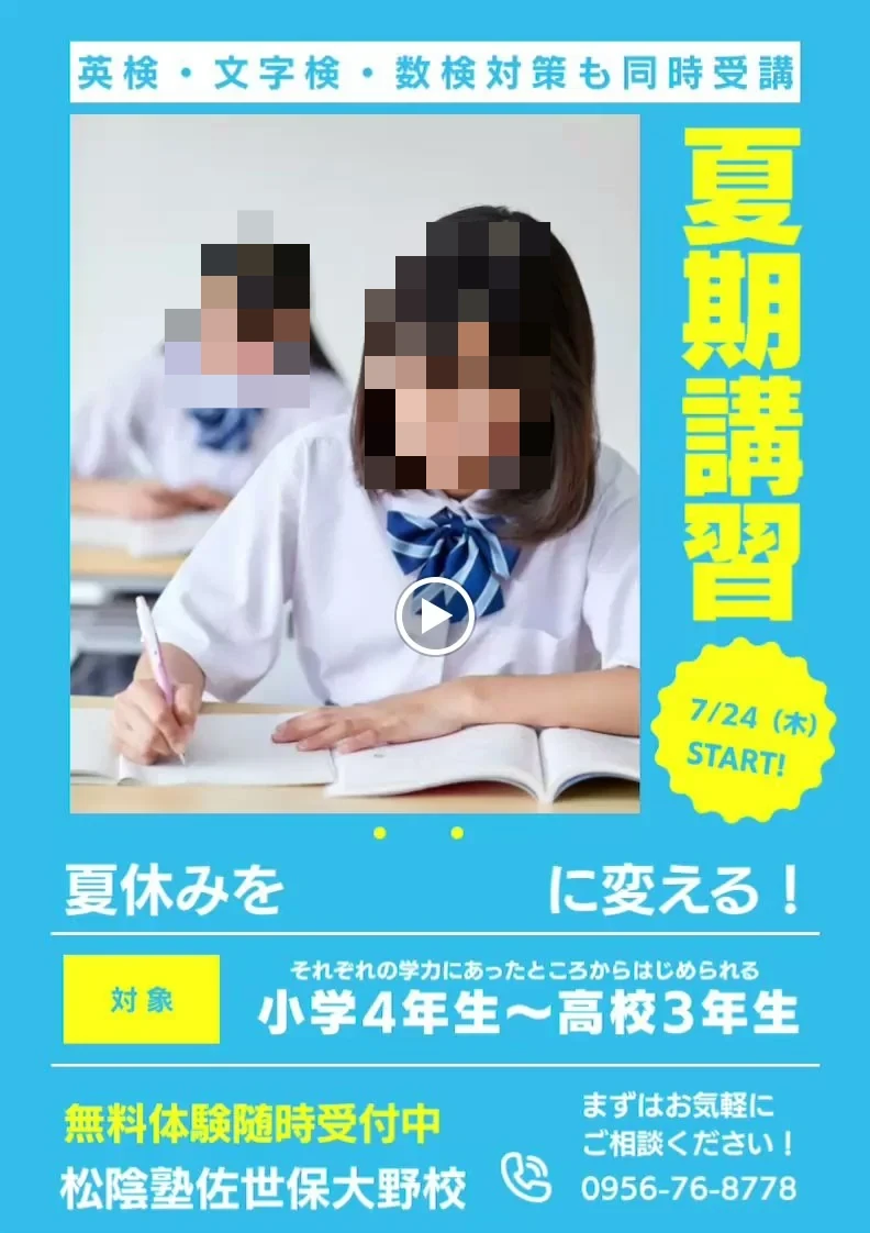 サムネイル画像 5