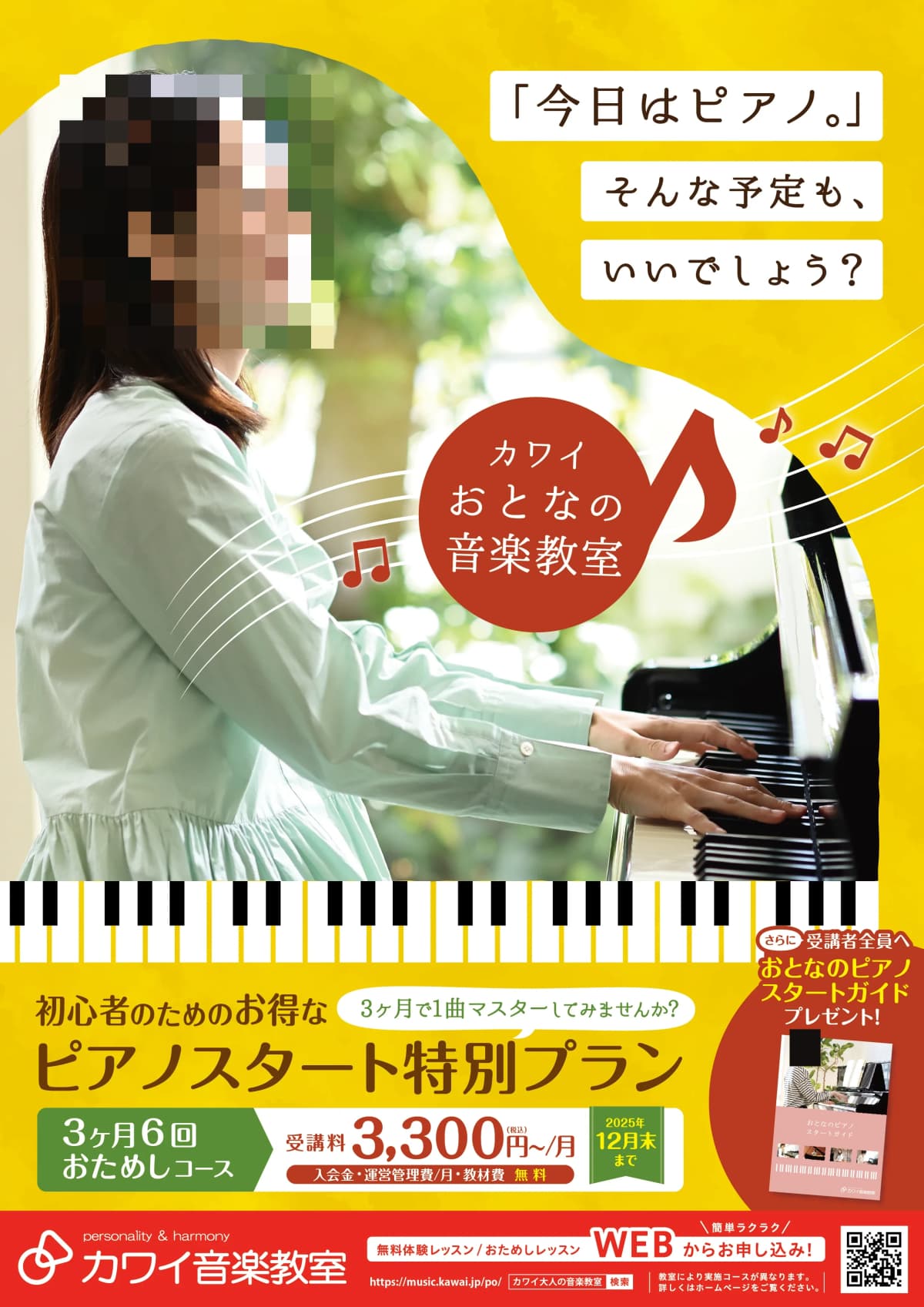 サムネイル画像 6