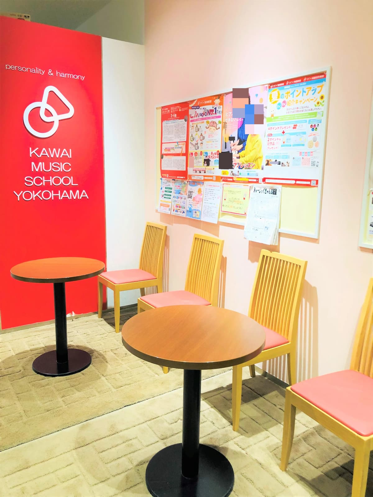 カワイ音楽教室 ギターコース MS横浜 画像 3