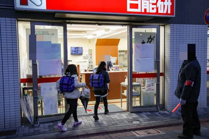 ガウディア 日能研蒲田教室 画像 1