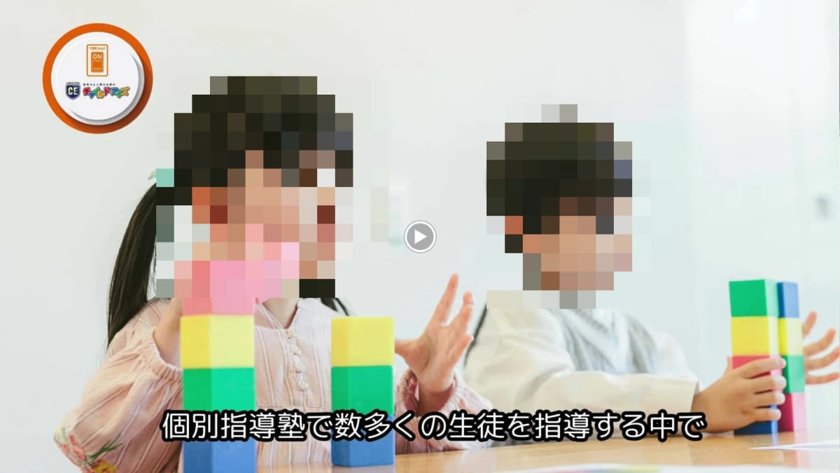 サムネイル画像 3