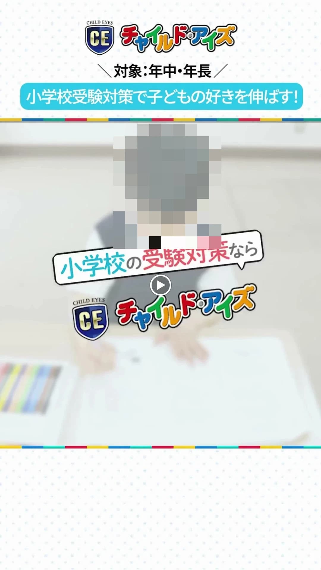 サムネイル画像 5