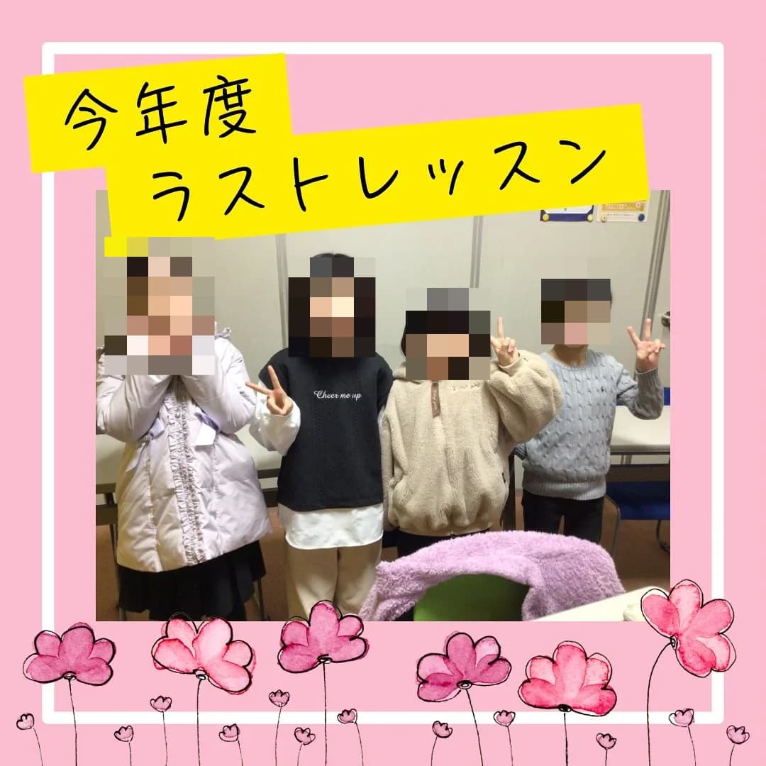 EQWELチャイルドアカデミー 高松教室 画像 15