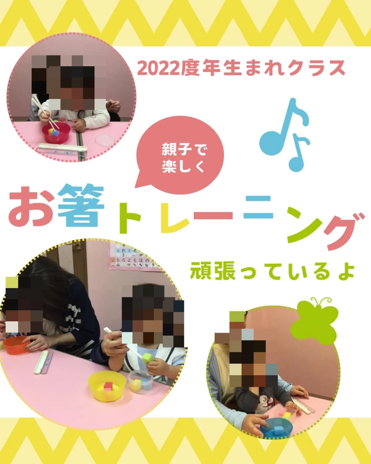 EQWELチャイルドアカデミー 高松教室 画像 17