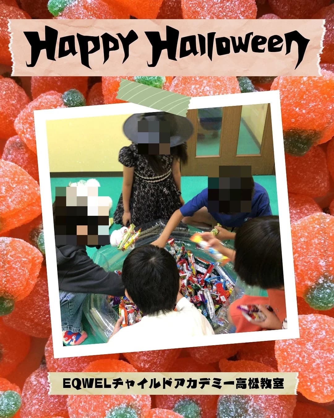 EQWELチャイルドアカデミー 高松教室 画像 20