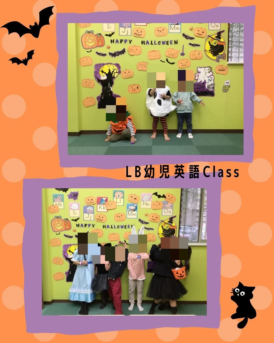 EQWELチャイルドアカデミー 高松教室 画像 24