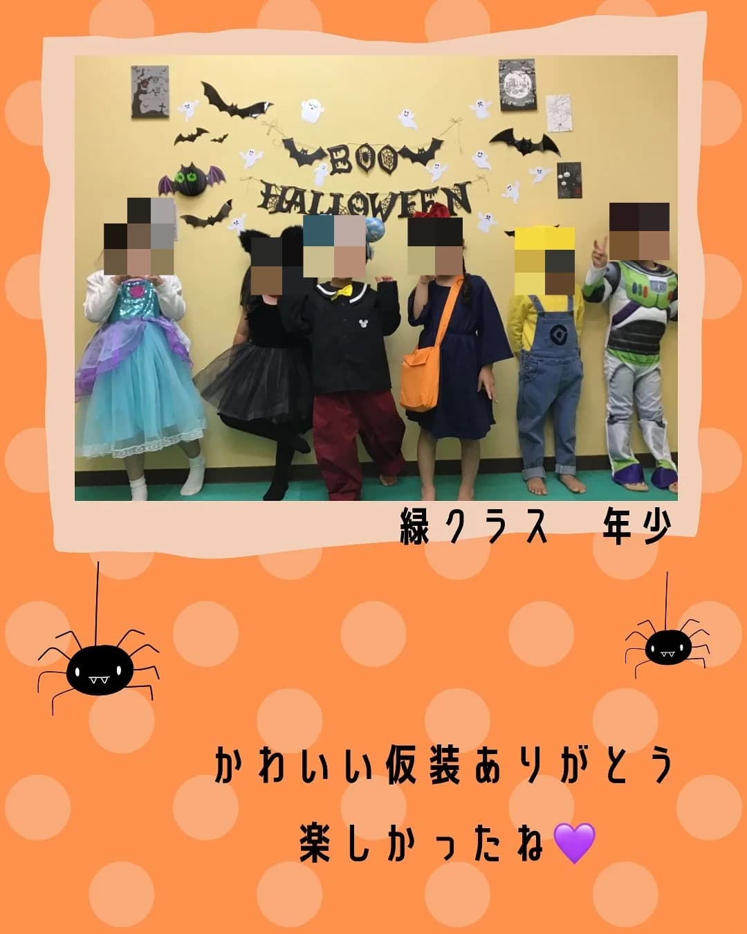 EQWELチャイルドアカデミー 高松教室 画像 25