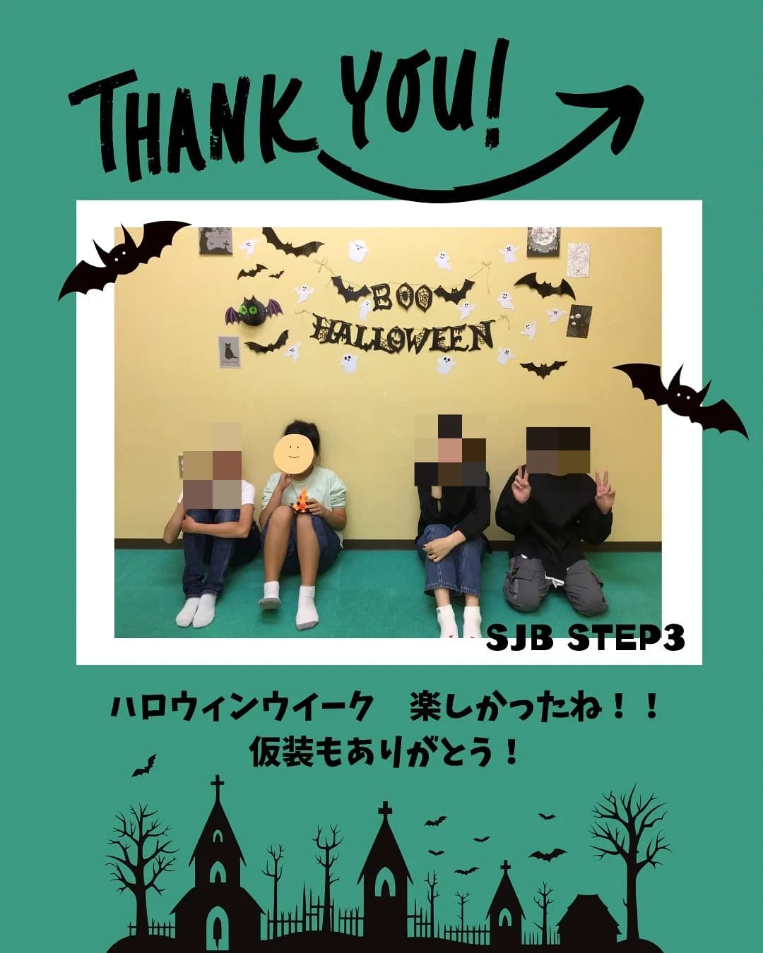 EQWELチャイルドアカデミー 高松教室 画像 28