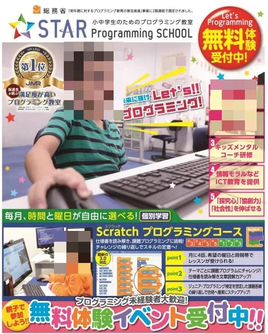 サムネイル画像 4