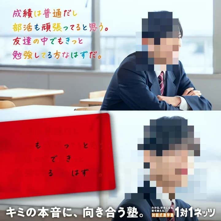 1対1ネッツ(ロボット・プログラミングコース) 上安校 画像 7