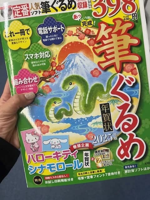 パソコン市民講座 イオン西宮教室 画像 47