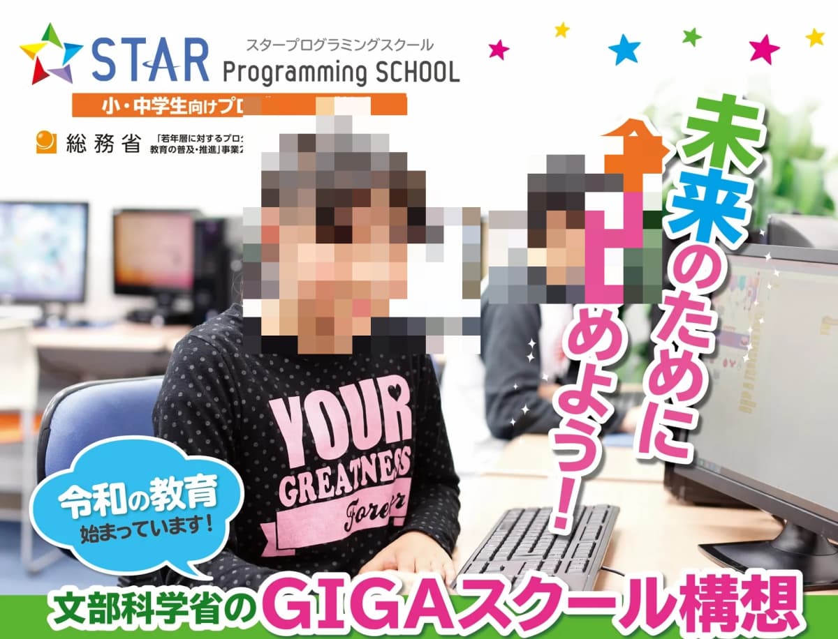 パソコン市民講座 イオン西宮教室 画像 50