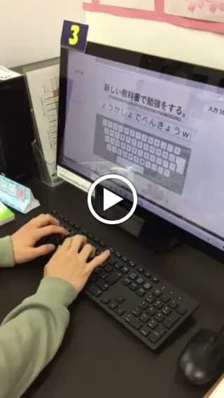 パソコン市民講座 イオン西宮教室 画像 22