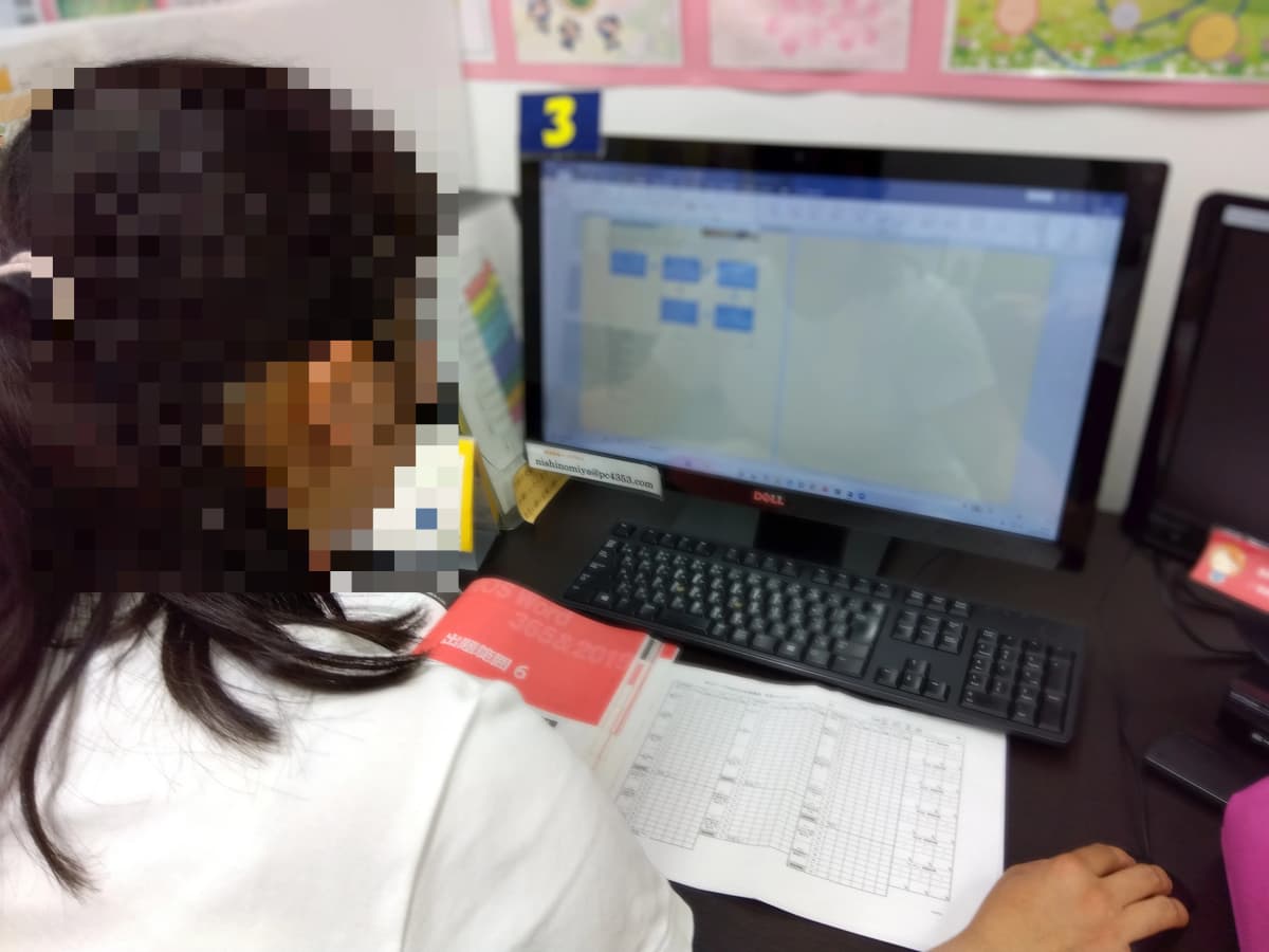 パソコン市民講座 イオン西宮教室 画像 40