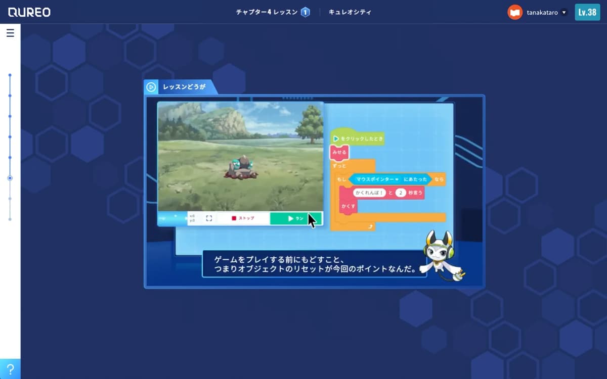 QUREOプログラミング教室 森塾 蒲田校 画像 15