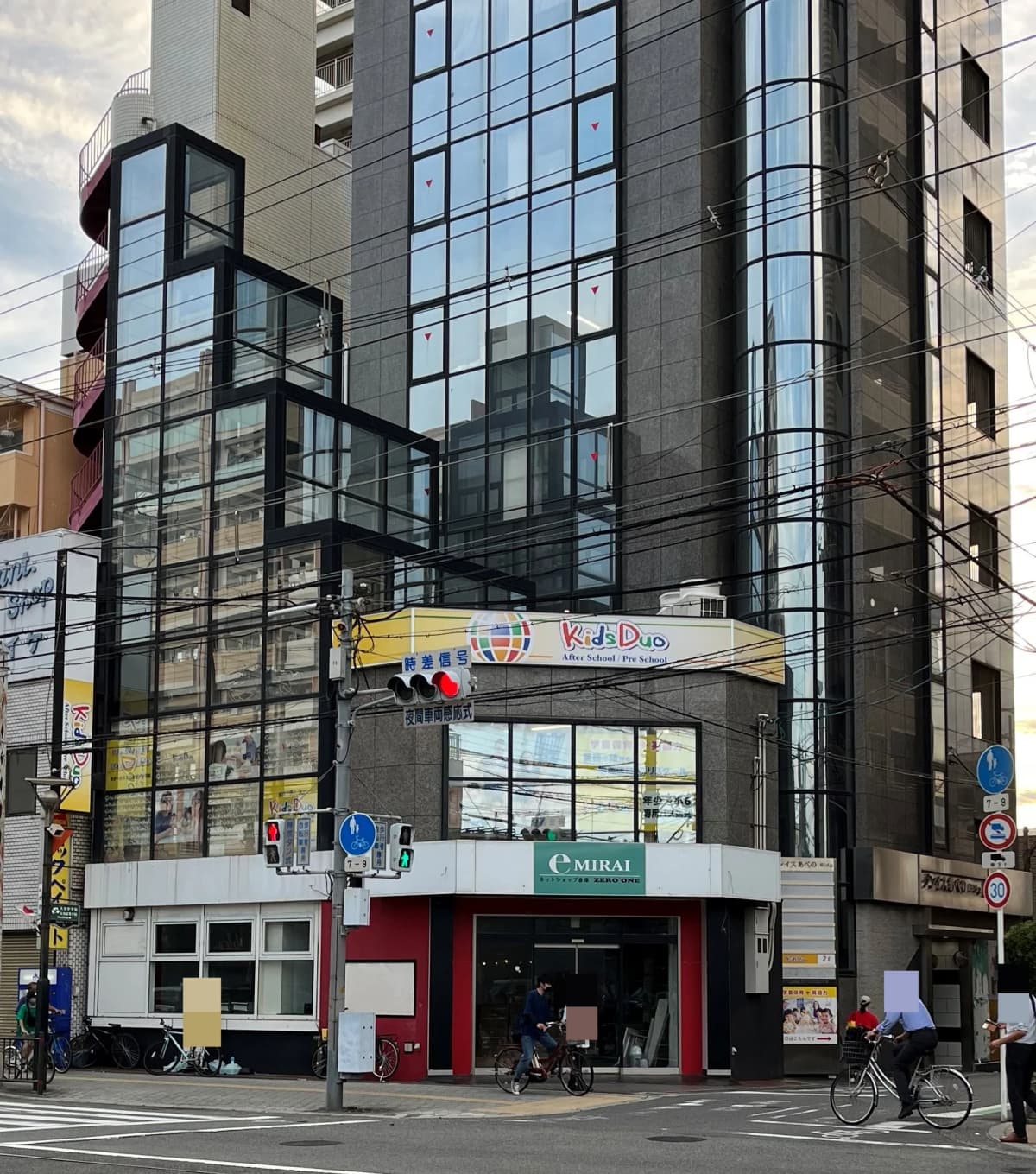 プログラミング教育 HALLO キッズデュオ 阿倍野校 画像 1