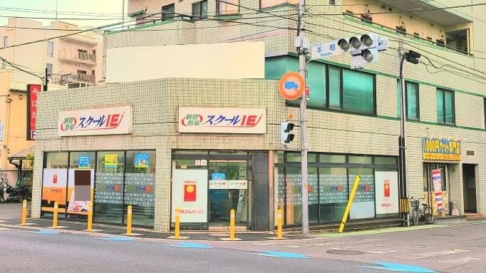 プログラミング教育 HALLO スクールIE 戸田公園校 画像 1