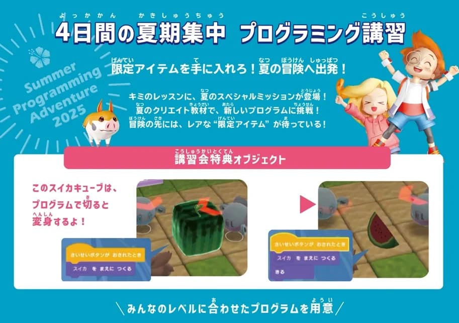 サムネイル画像 5