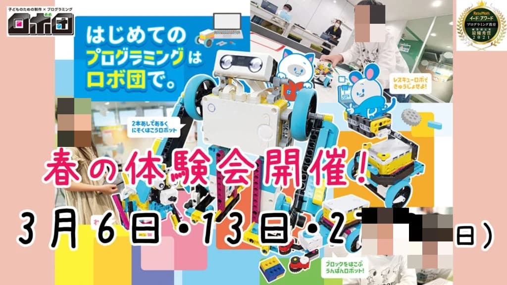 サムネイル画像 6