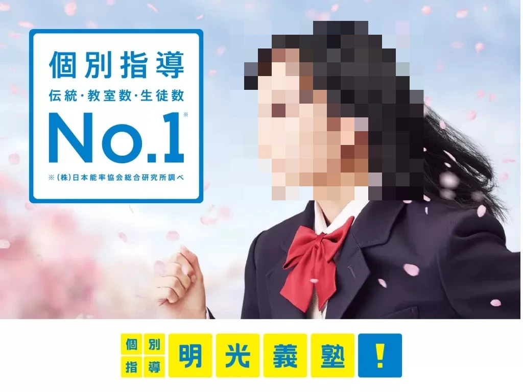 アーテック自考力キッズ 明光義塾 西大分教室 画像 7