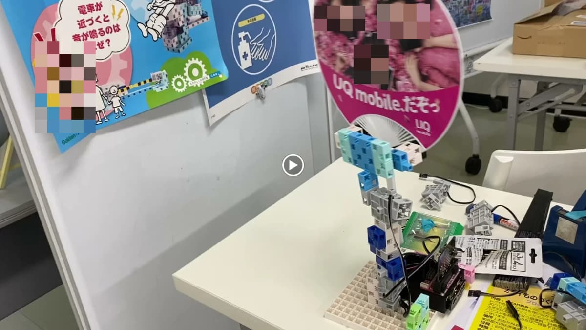 サムネイル画像 6