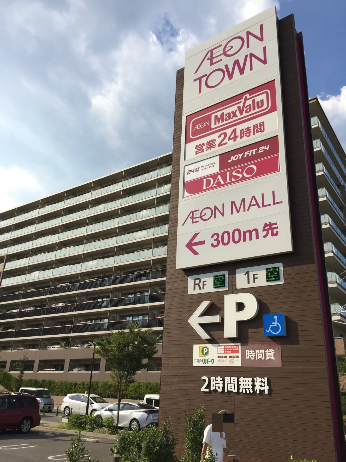 エジソンアカデミー ハロー！パソコン教室イオンタウン新船橋校 画像 3