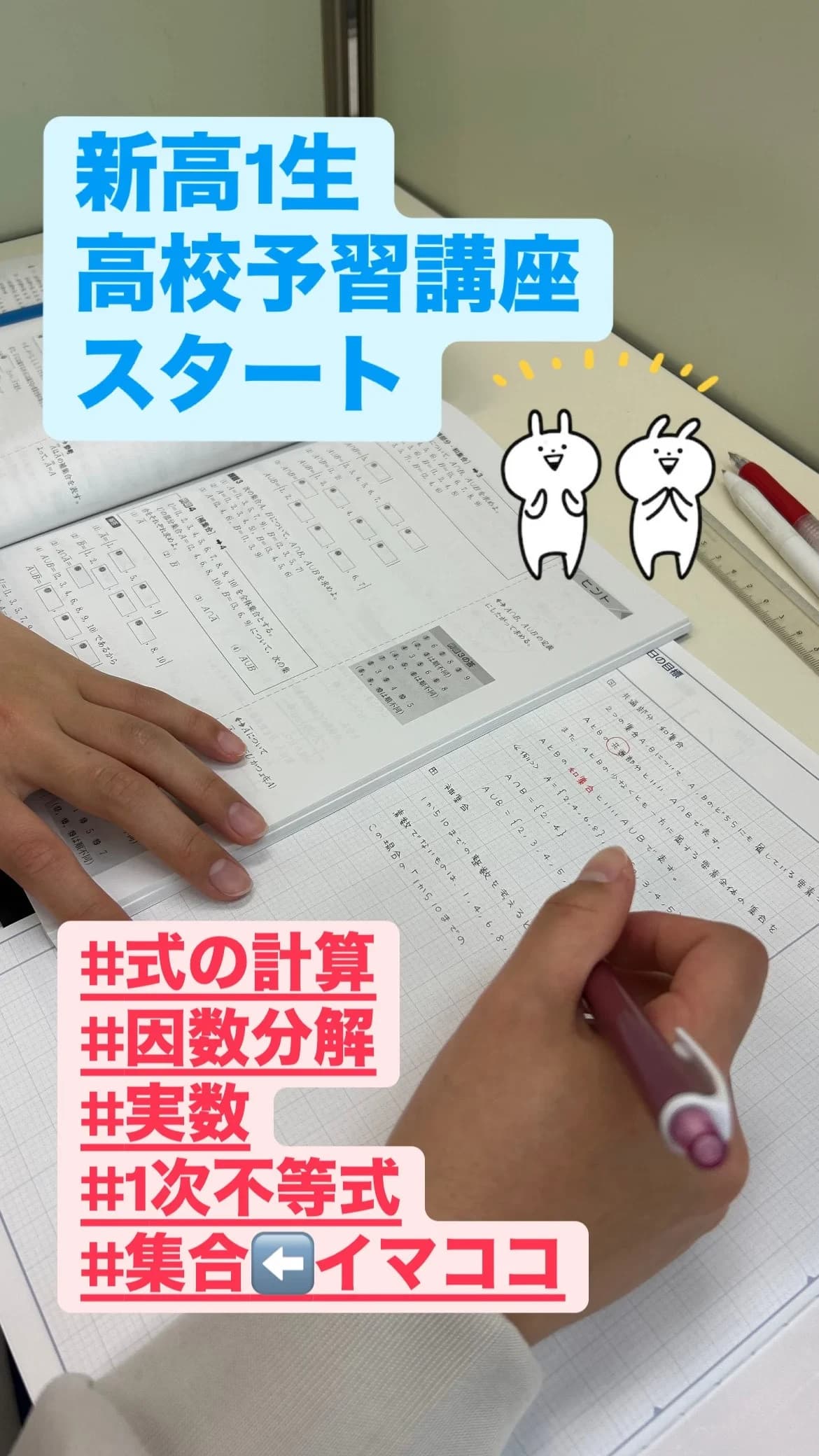 エジソンアカデミー 明光義塾 大在教室 画像 6