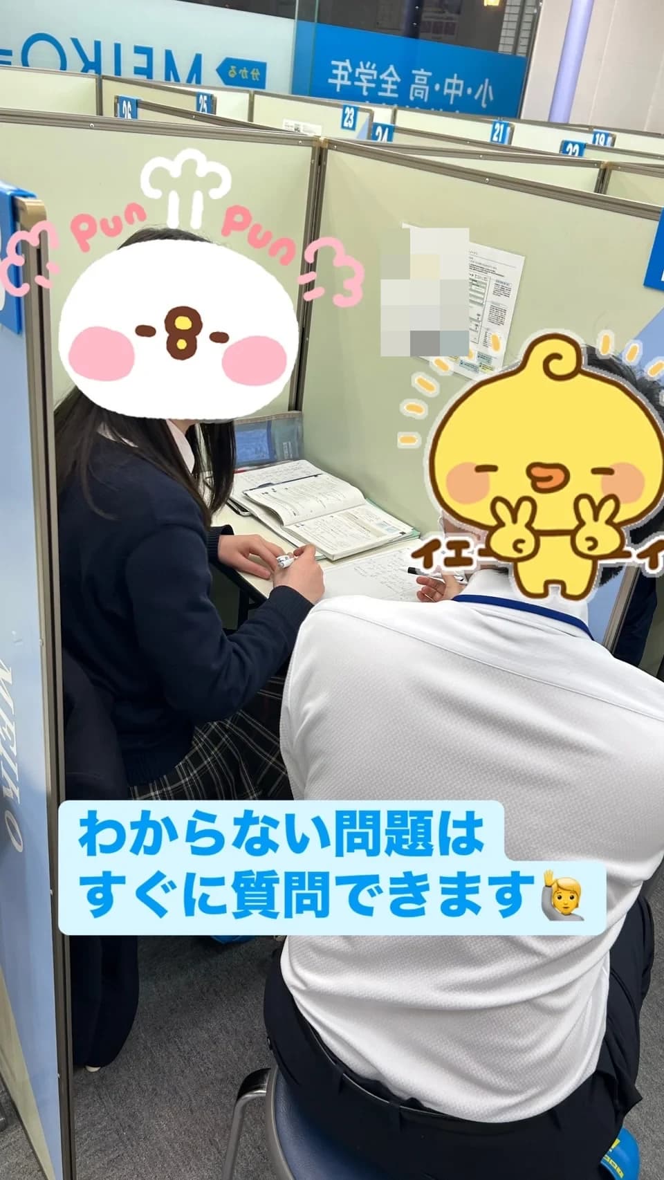 エジソンアカデミー 明光義塾 大在教室 画像 9