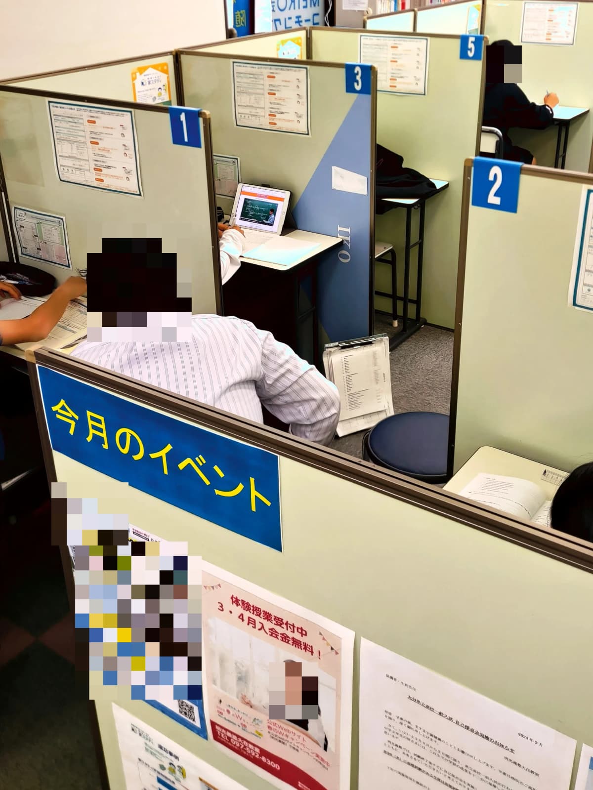 エジソンアカデミー 明光義塾 大在教室 画像 1