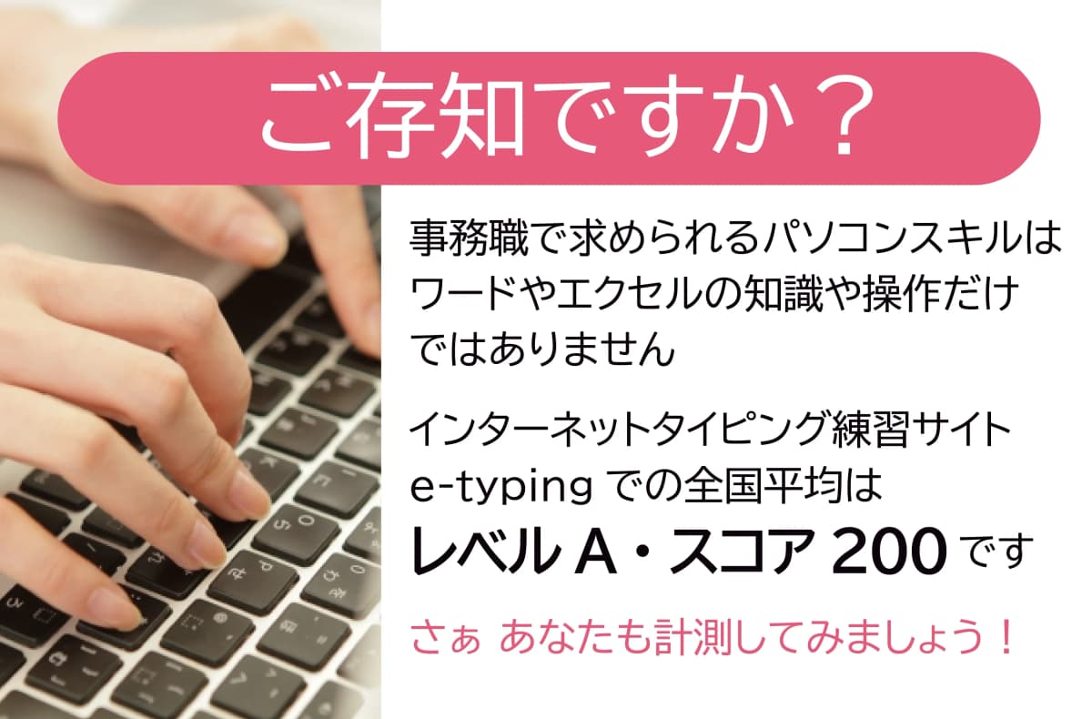 市民パソコン塾 大山校 画像 40