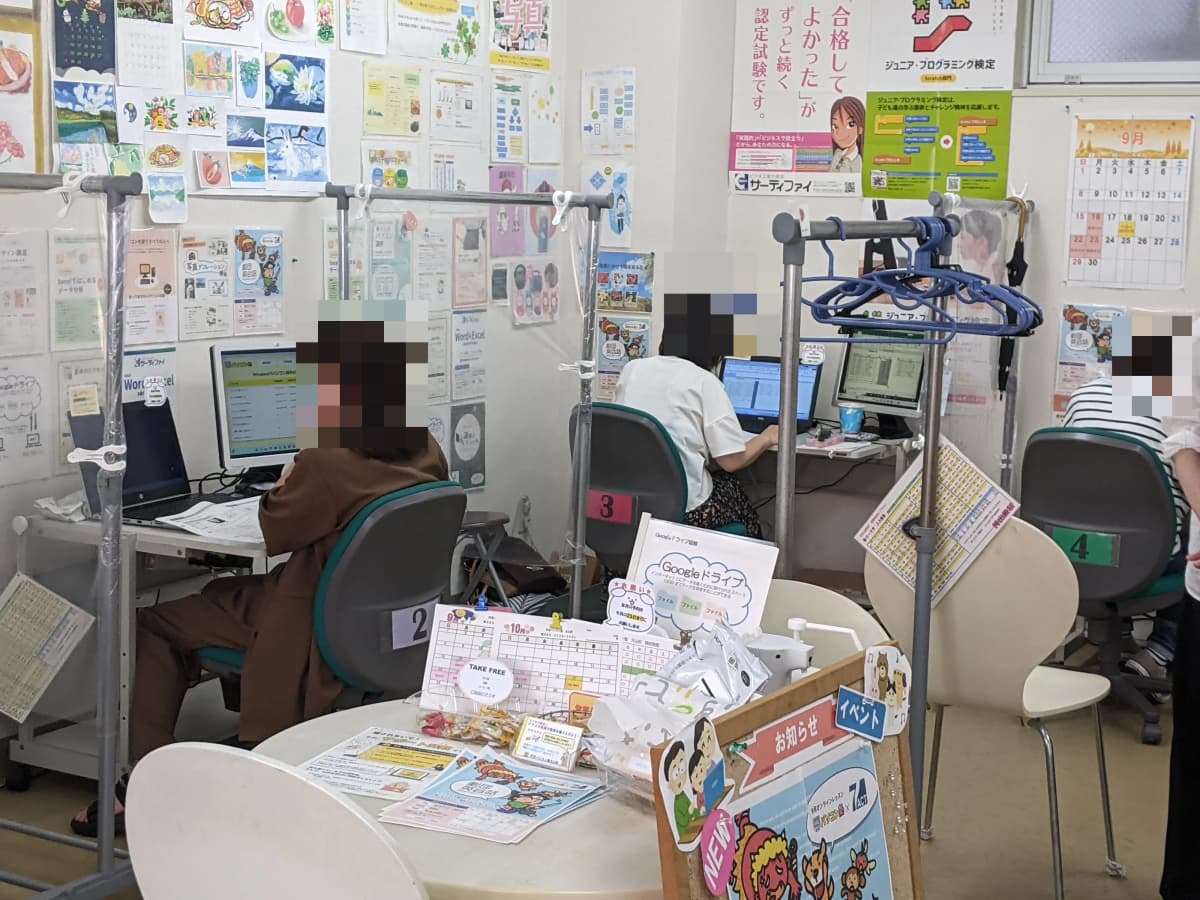 市民パソコン塾 大山校 画像 49