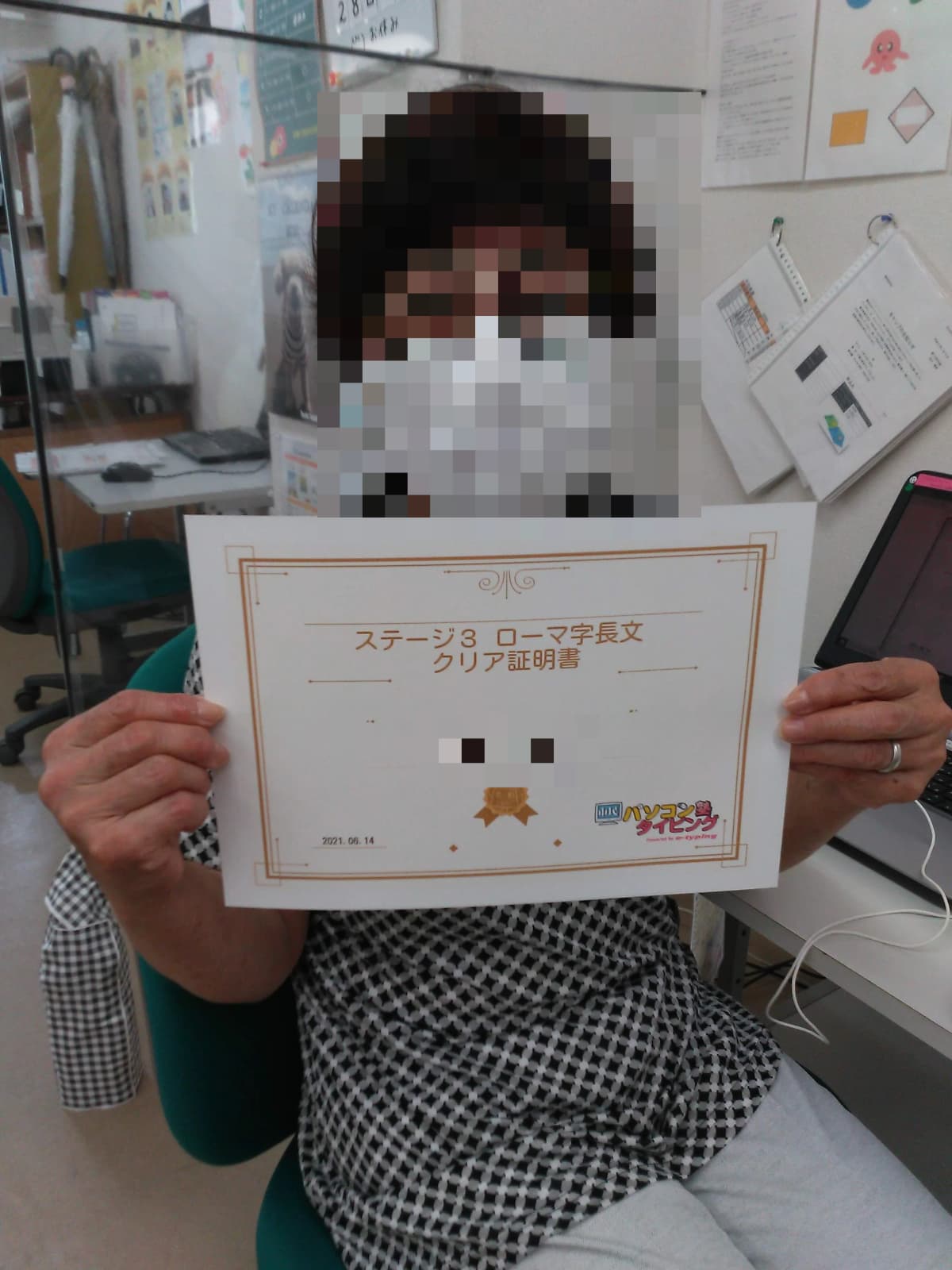 市民パソコン塾 大山校 画像 19