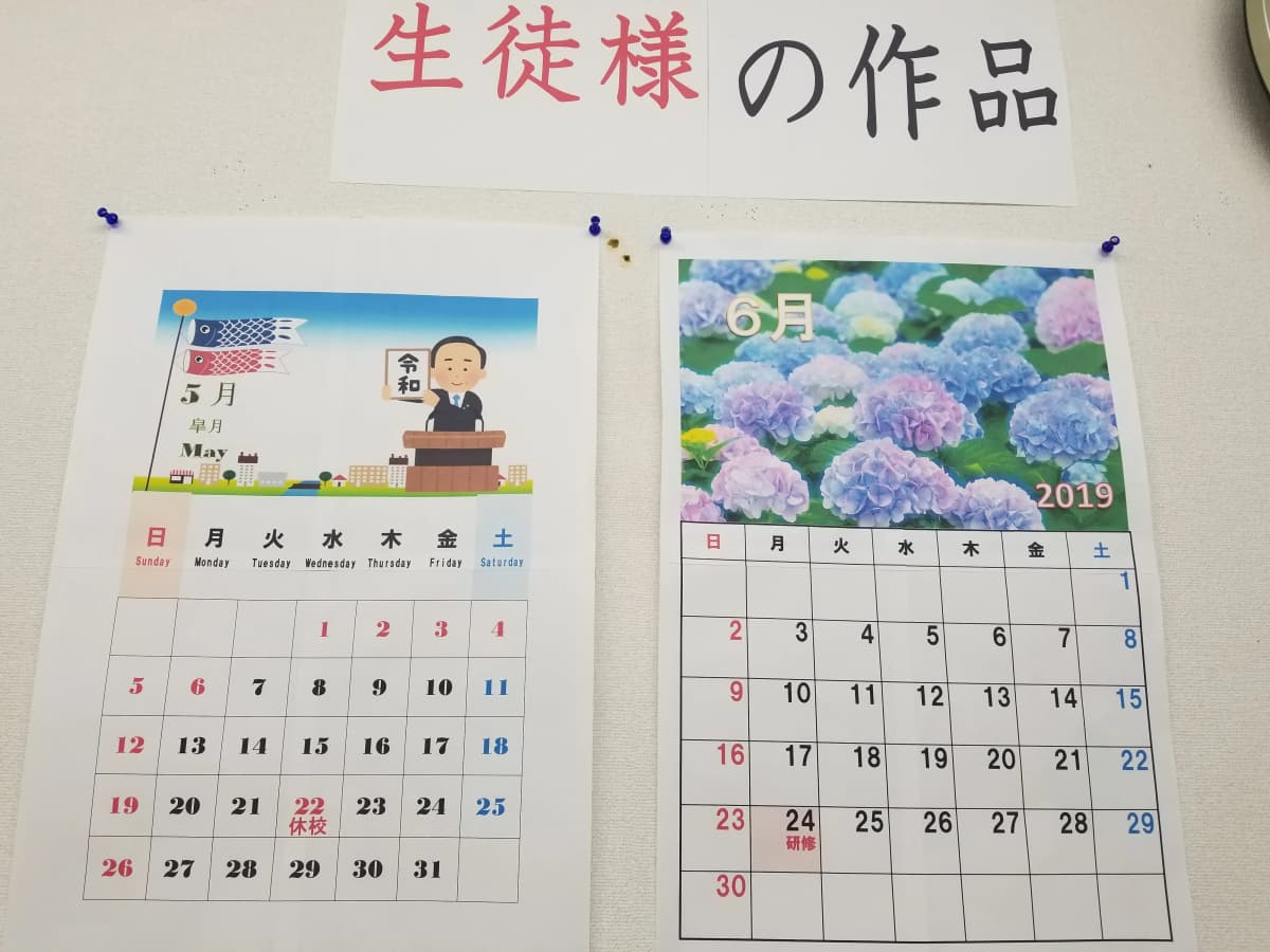 市民パソコン塾 大山校 画像 23