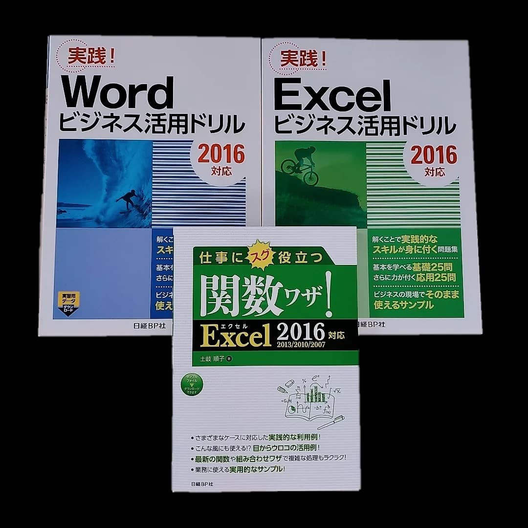 市民パソコン塾 大山校 画像 34