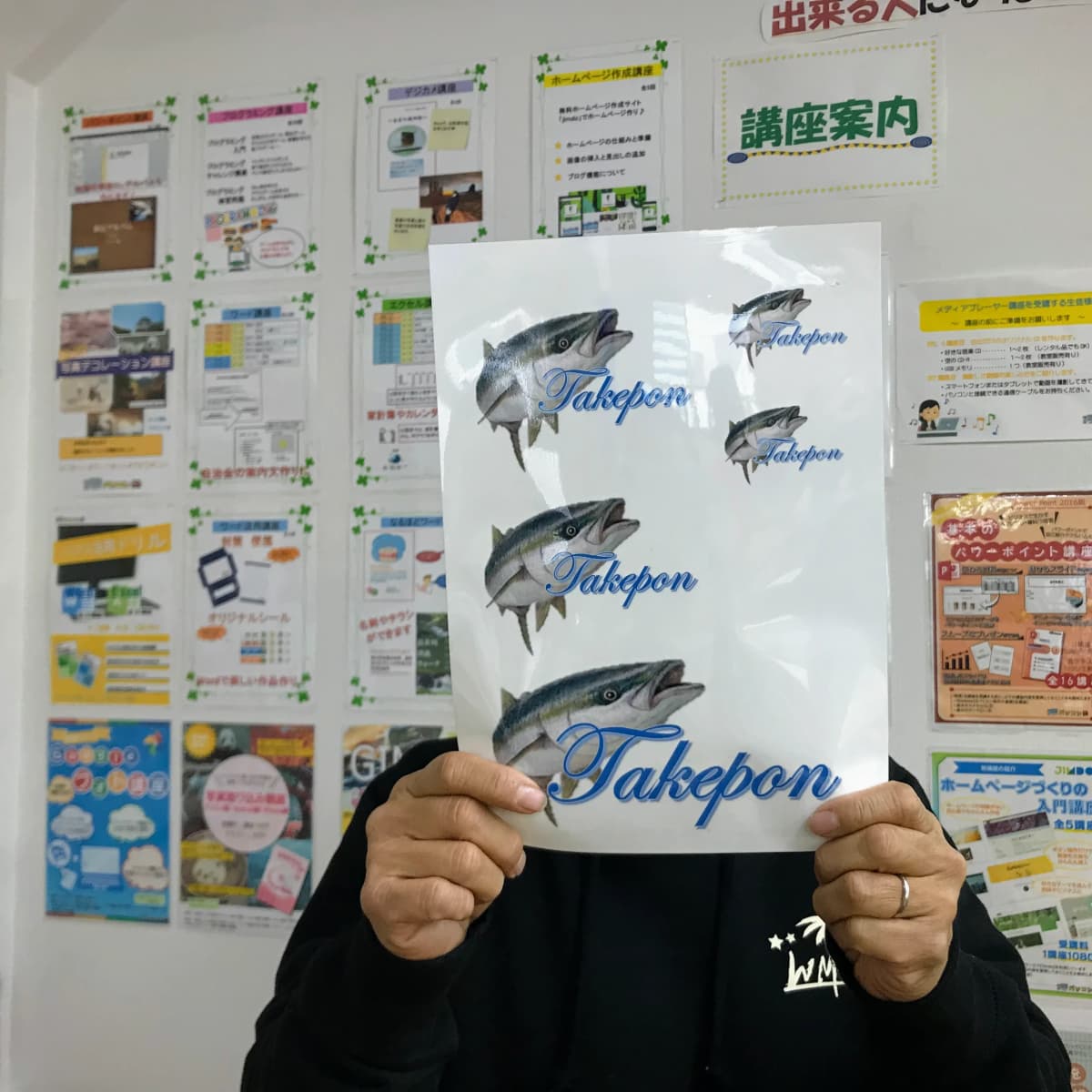 市民パソコン塾 堺市北花田校 画像 16