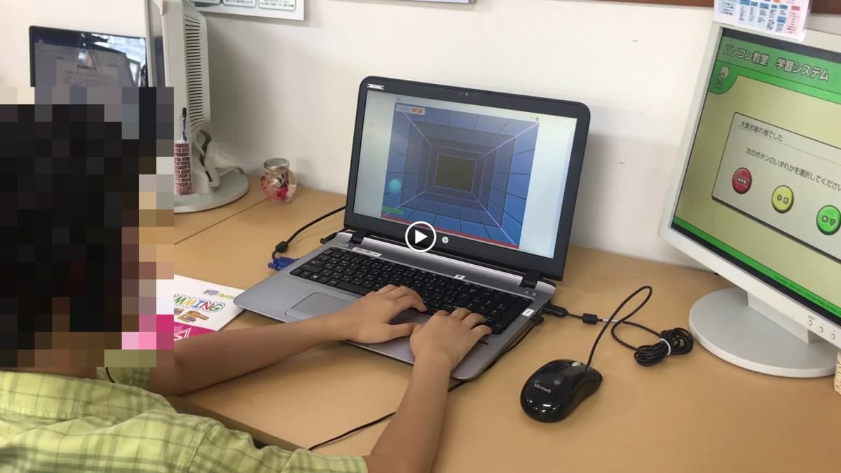 市民パソコン塾 堺市北花田校 画像 3