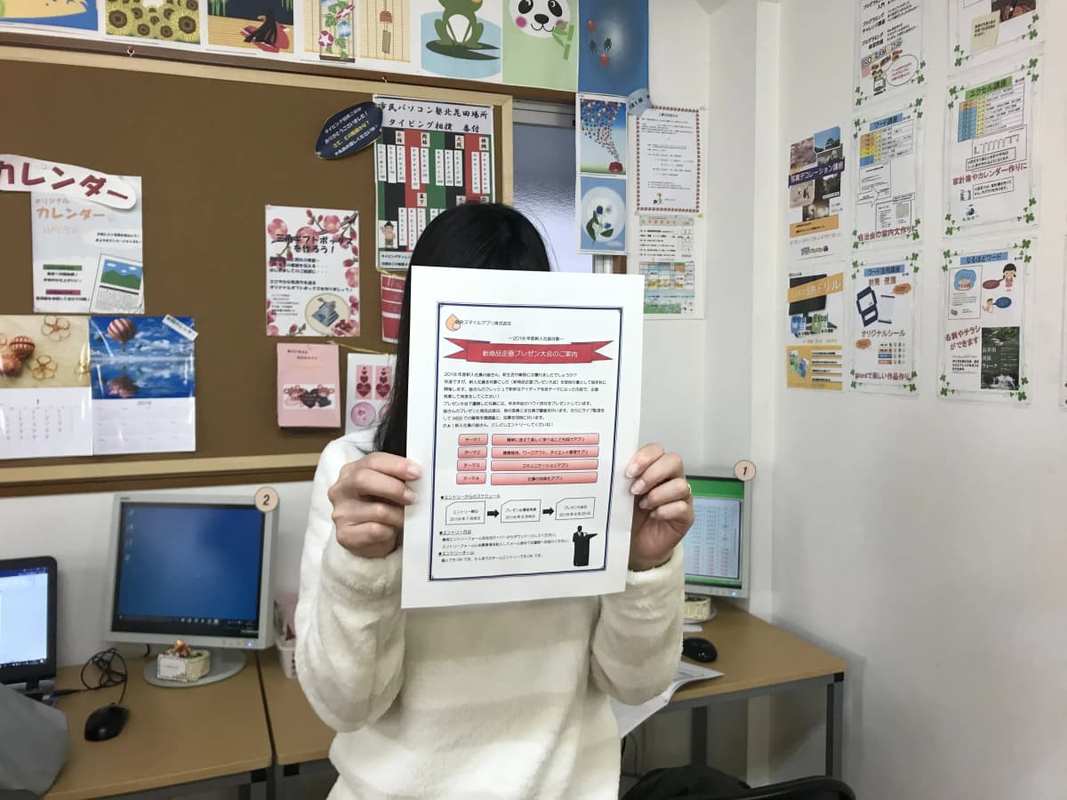 市民パソコン塾 堺市北花田校 画像 23