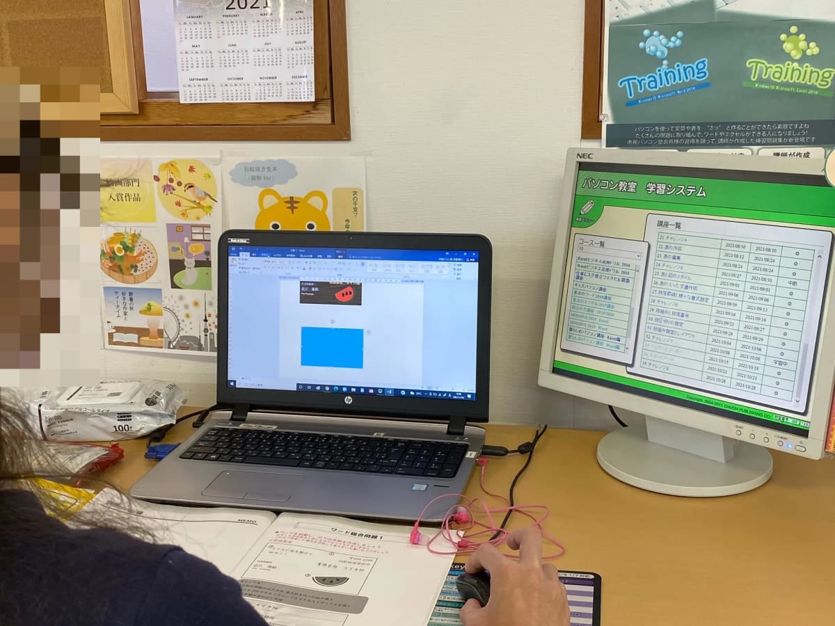 市民パソコン塾 堺市北花田校 画像 25