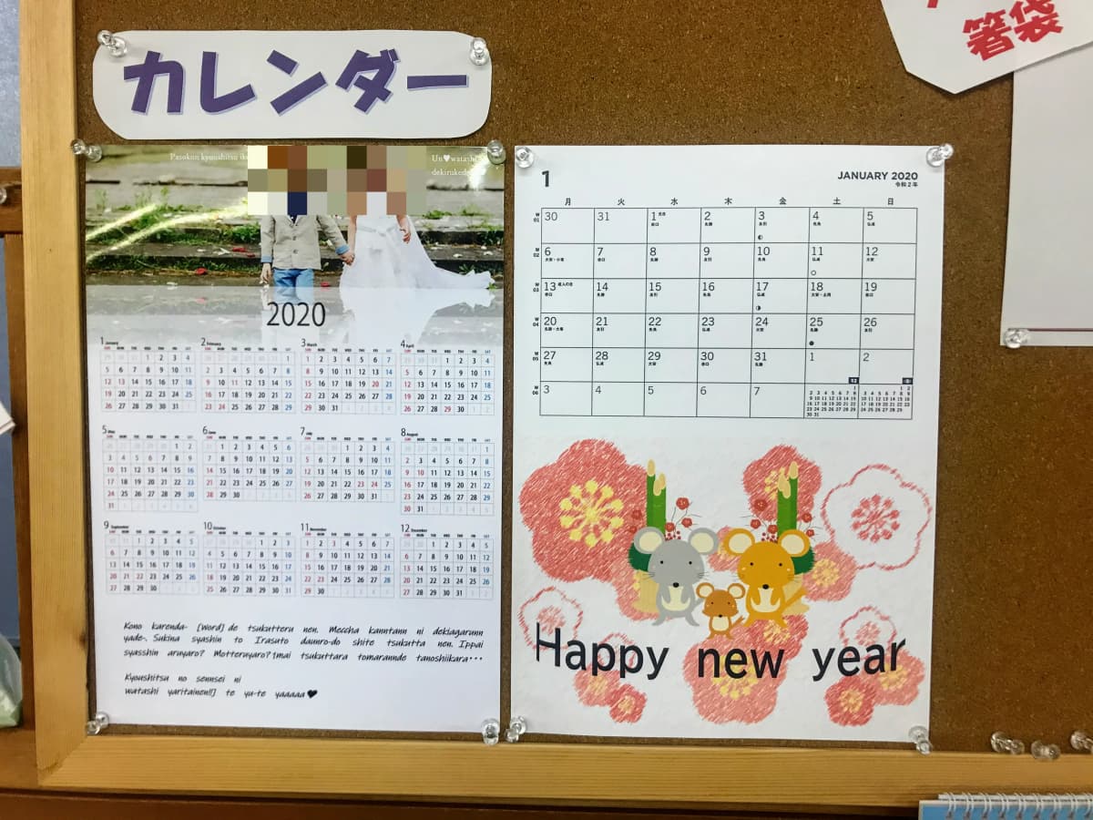 市民パソコン塾 堺市北花田校 画像 26