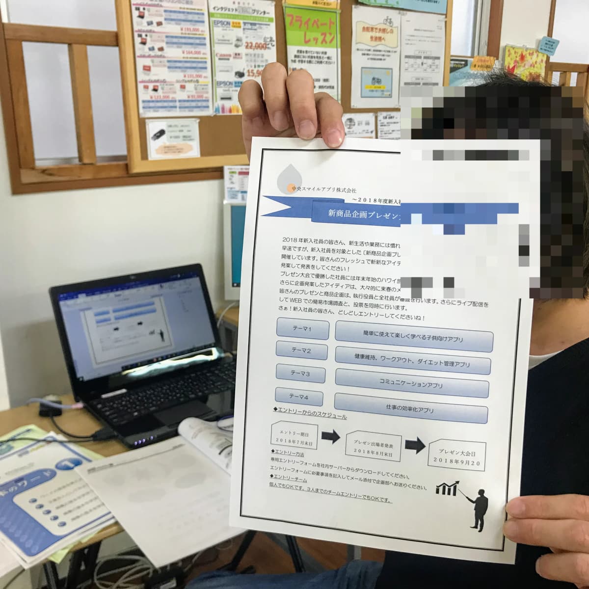 市民パソコン塾 堺市北花田校 画像 30