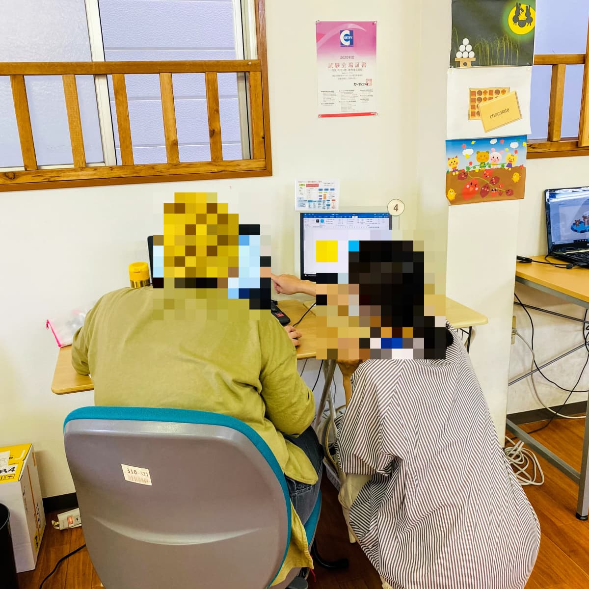 市民パソコン塾 堺市北花田校 画像 31