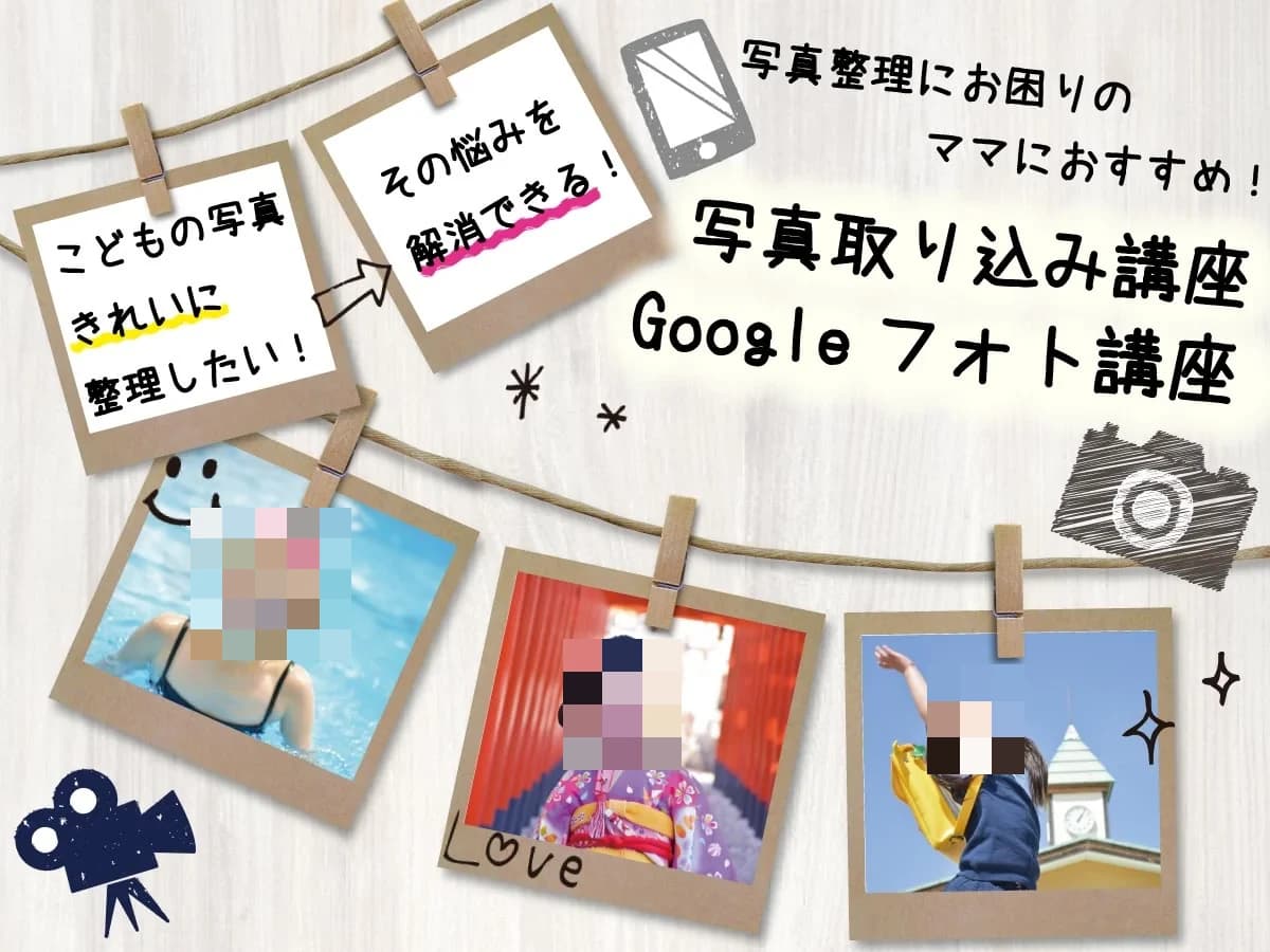 市民パソコン塾 堺市北花田校 画像 33