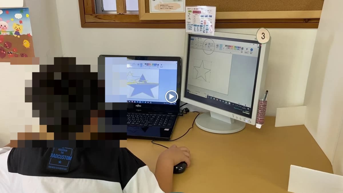 市民パソコン塾 堺市北花田校 画像 4