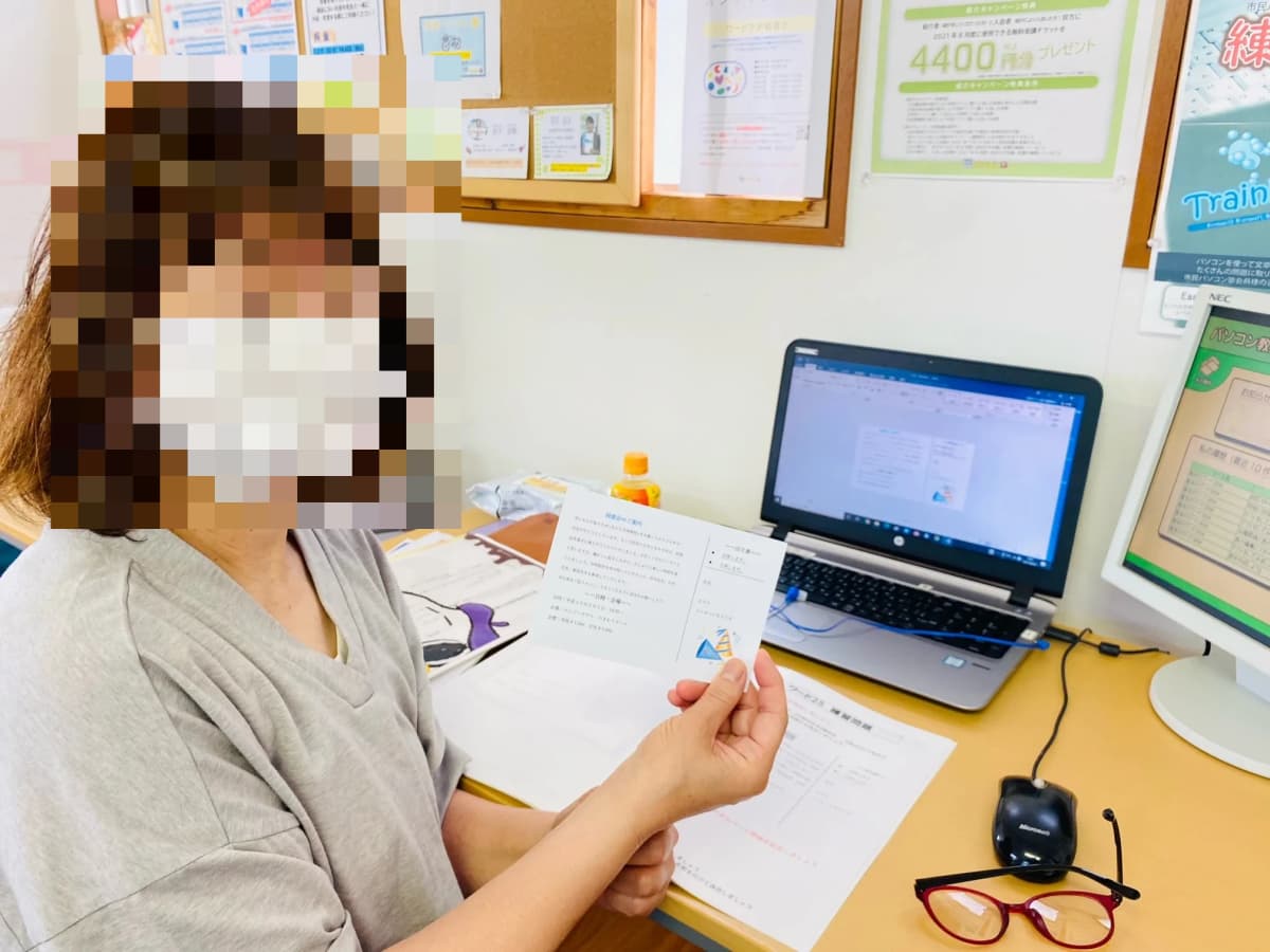 市民パソコン塾 堺市北花田校 画像 36