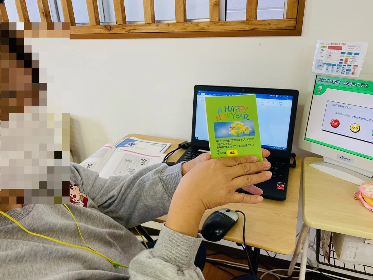 市民パソコン塾 堺市北花田校 画像 40